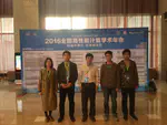 实验室组织参加2016年全国高性能计算学术年会
