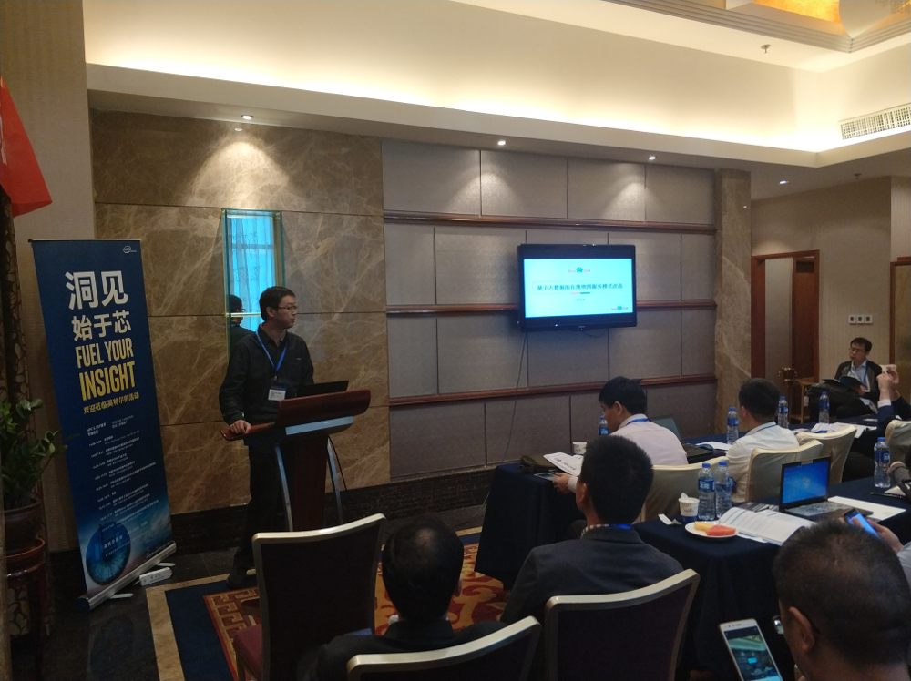 张传明博士作报告